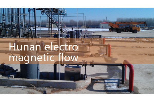 Hunan electromagnetic flowmeter